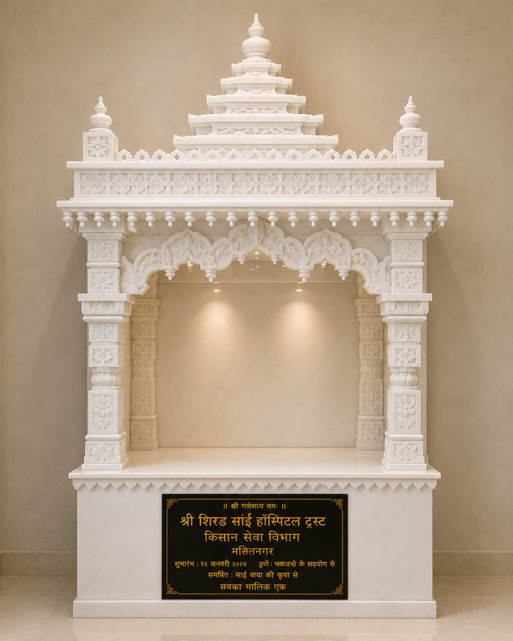 Pooja Room Marble